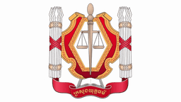 Ministry of Justice 