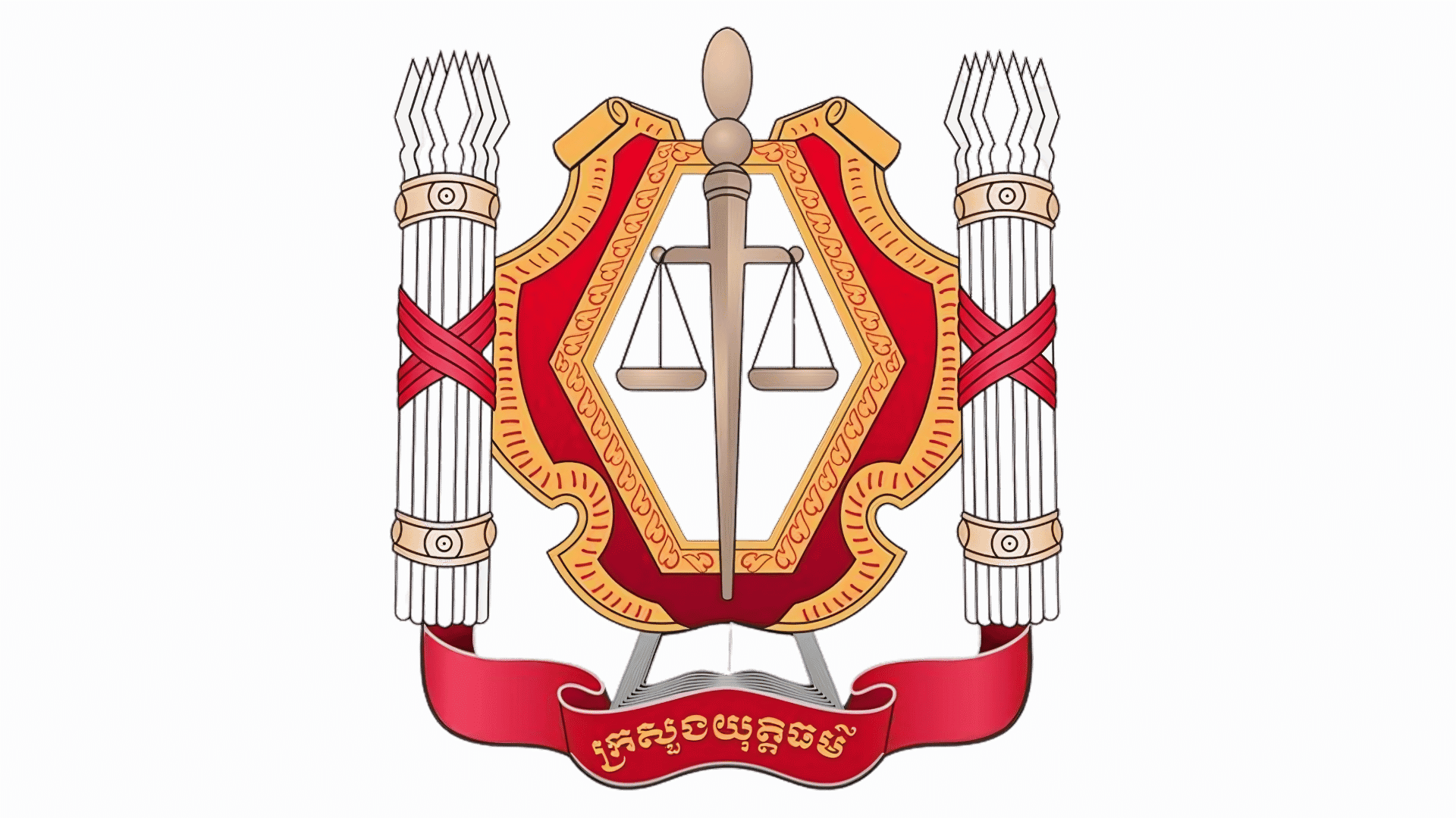 Ministry of Justice 