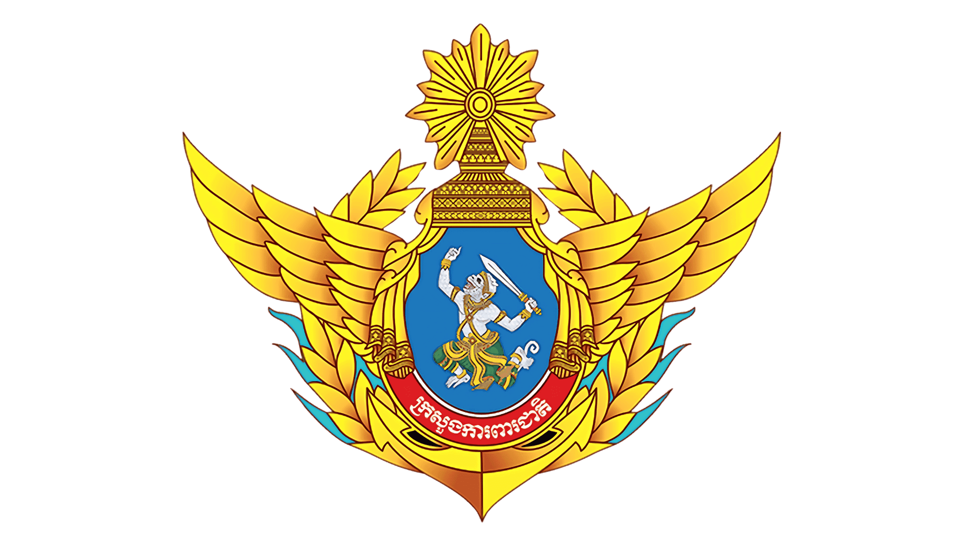 Ministry of National Defence