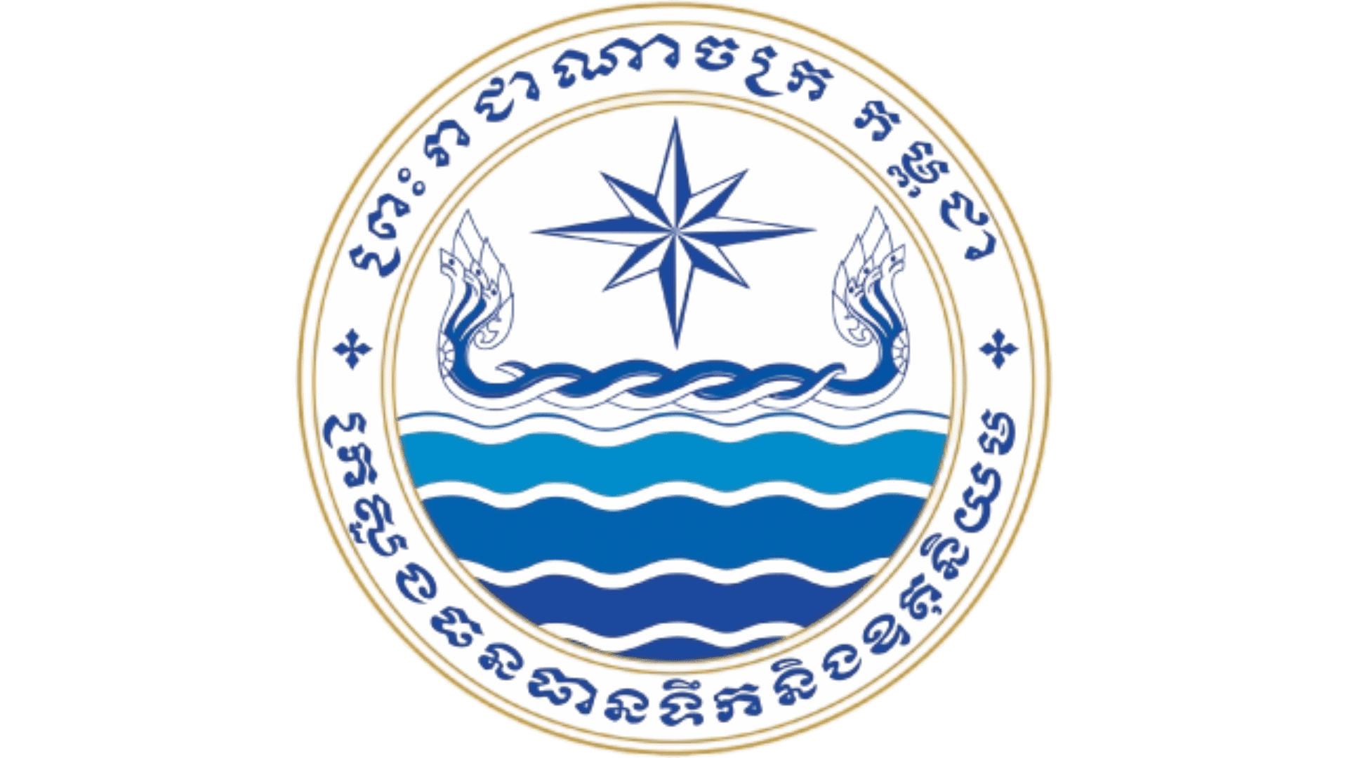 Ministry of Water Resources and Meteorology