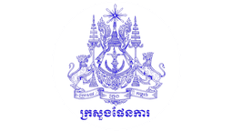 Ministry of Planning