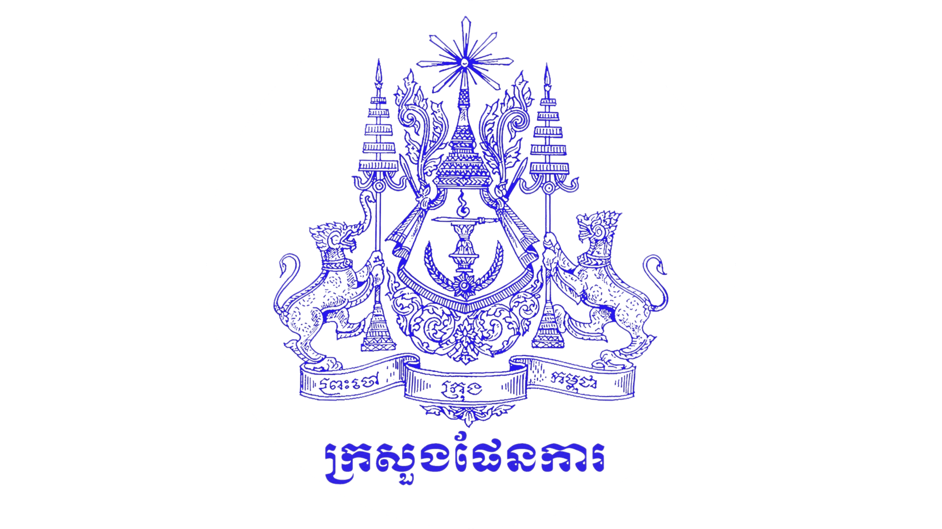 Ministry of Planning