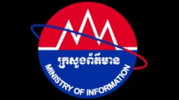 Ministry of Information