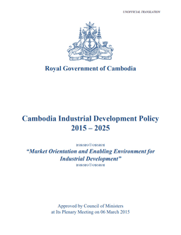 INDUSTRIAL DEVERLOPMENT POLICY – ENGLISH